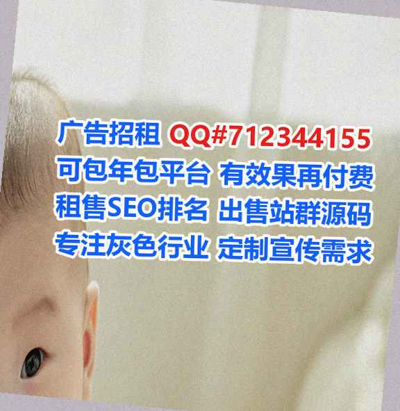 松山代妈知识产权公司