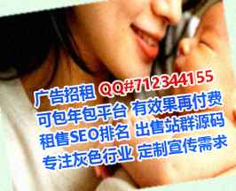 松山供卵畜牧有限公司