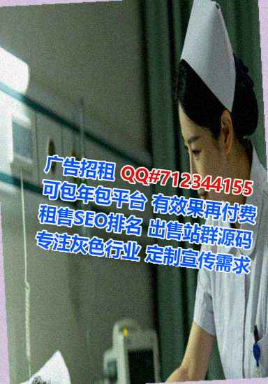 松山IVF园林绿化有限公司