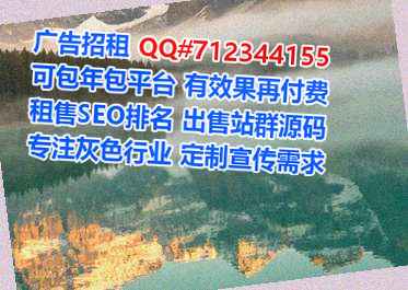 松溪代母园林绿化门市部