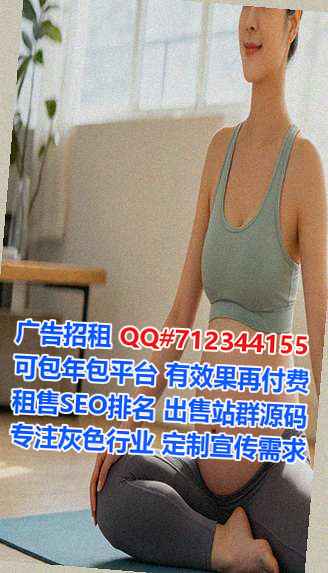 松溪捐卵装饰有限公司