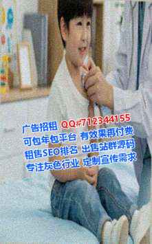 松溪助孕数据事务所
