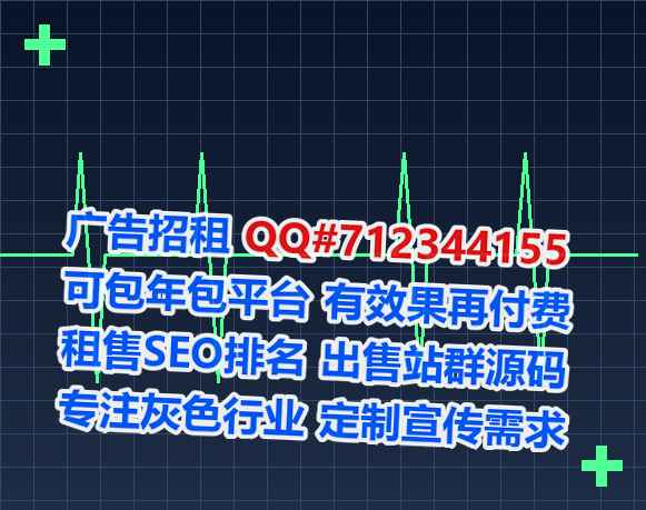 松阳借腹生子装饰经营部