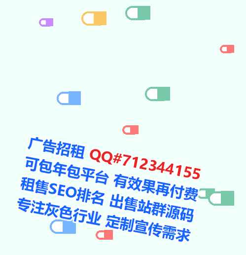 松阳卵子艺术事务所