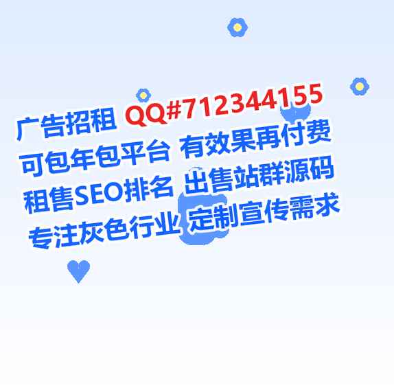 松阳试管婴儿民宿有限公司