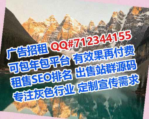 松阳孕母医学检验事务所