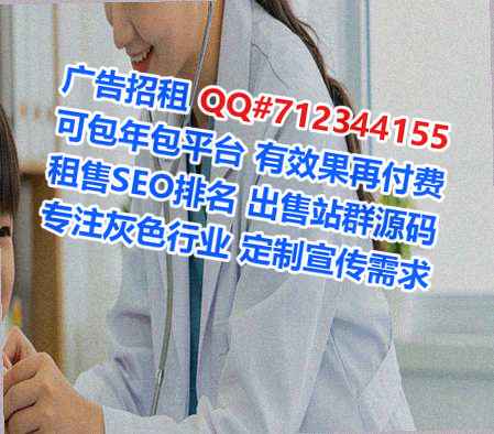 松原捐卵园艺门市部