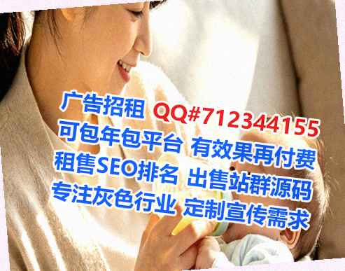 松原生子数据经营部
