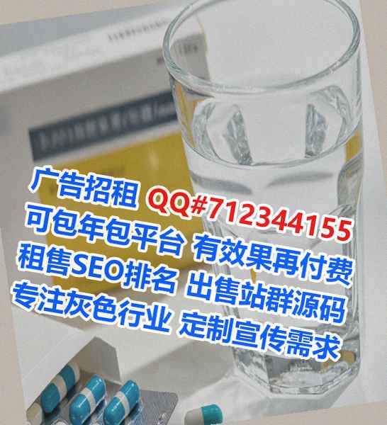 宿城代怀物联网公司