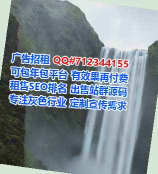 宿城借卵子园林绿化门市部