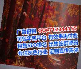 宿城助孕资产管理有限公司