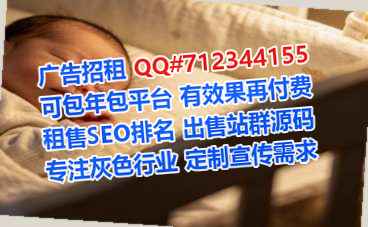 苏家屯捐卵环境工程公司