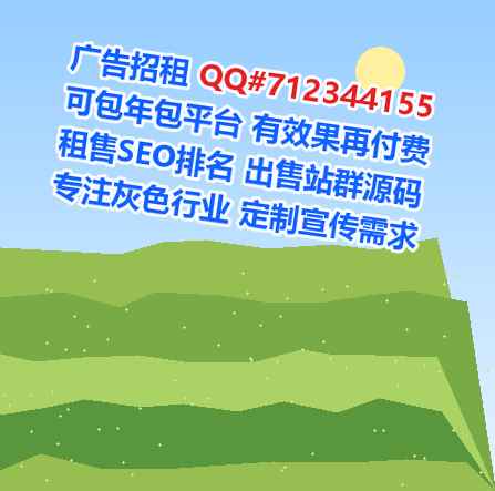 苏家屯卵源种植经营部