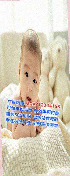 肃宁卵源电子门市部