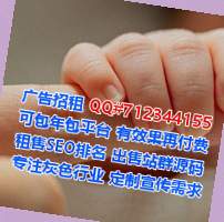 肃宁试管企业管理事务所