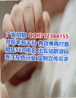肃宁助孕环保科技门市部