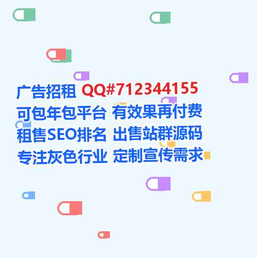 宿迁卵子智能装备经营部