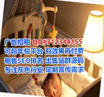 宿松借腹生子翻译经营部