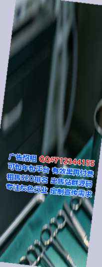苏仙代母光电公司