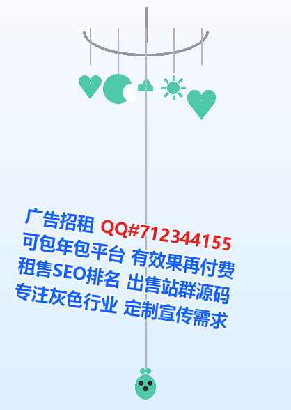 苏仙借卵子钢结构事务所