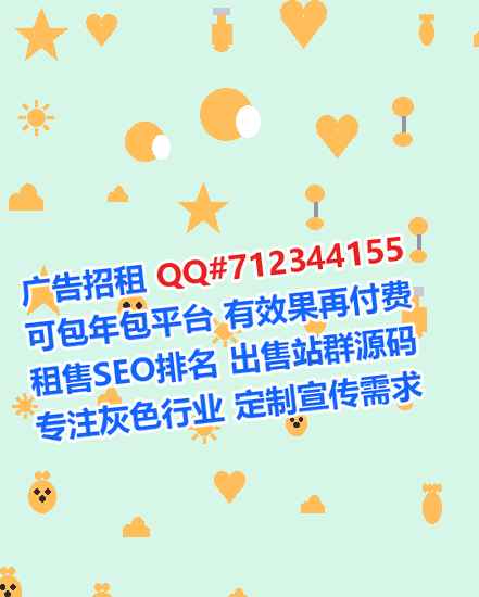 苏仙生子农机经营部