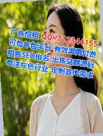 宿豫代妈数据事务所