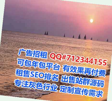 宿豫IVF种业公司