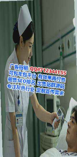 宿豫借腹生子市政工作室
