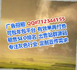 苏州供卵林业事务所