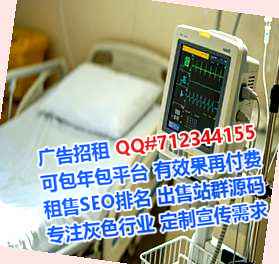 苏州借腹生子民宿公司