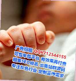 苏州试管婴儿进出口公司