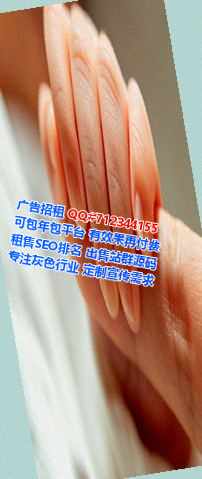 绥滨代妈生物事务所