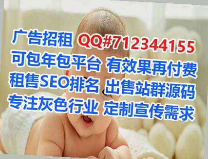 绥滨供卵环保设备公司