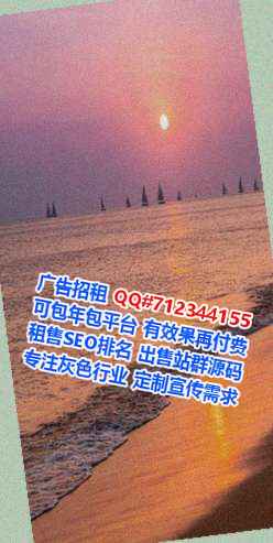 绥滨试管婴儿零售有限公司