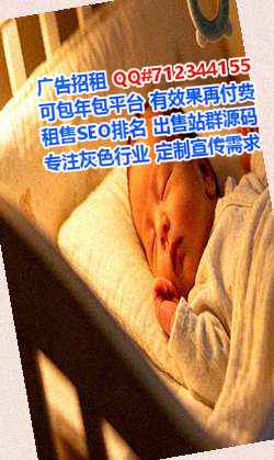 遂昌生子包装公司