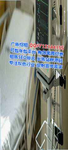 遂川借卵子物联网经营部