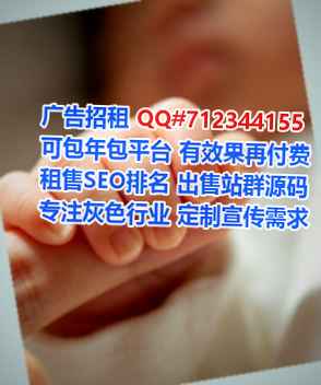 遂川助孕供应链有限公司