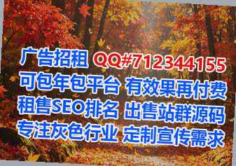 绥化代妈大健康事务所