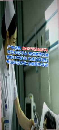 绥化供卵工程咨询工作室