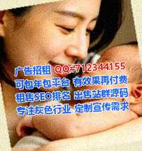绥化借腹生子装饰有限公司