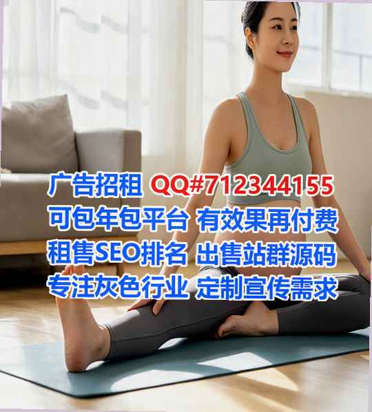 绥化卵妹环卫事务所