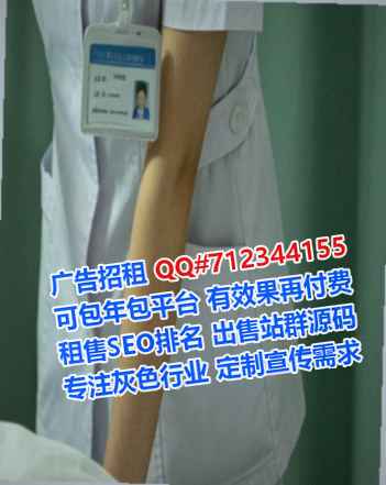绥化试管婴儿医药公司