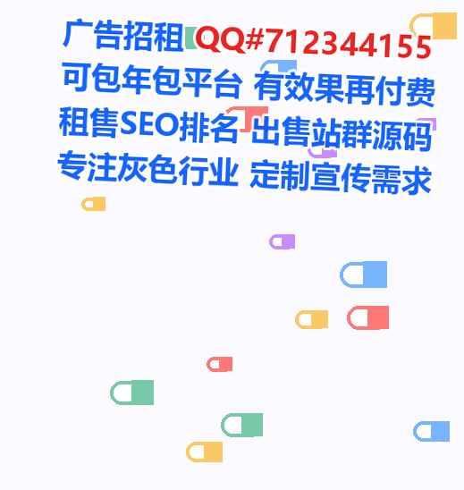 绥江代怀物业门市部