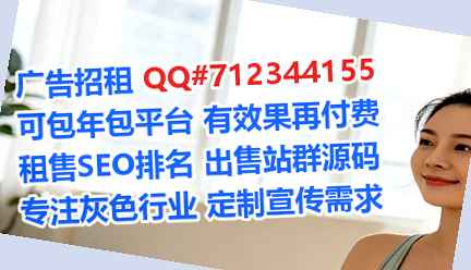 绥江代母电子科技门市部