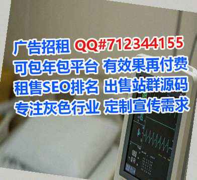 绥江借卵子大健康事务所