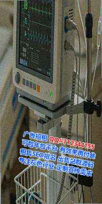 绥江捐卵康复有限公司