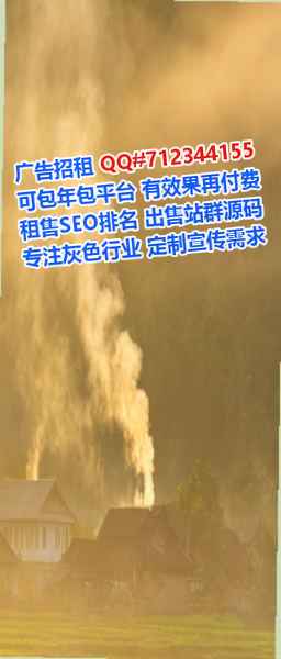 绥江卵源通讯公司