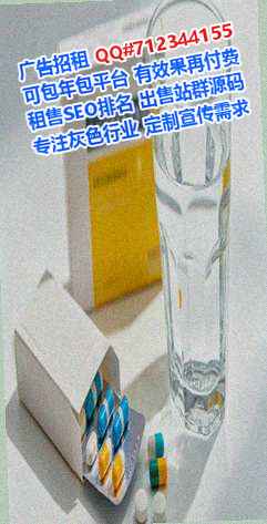 绥江生子物联网公司