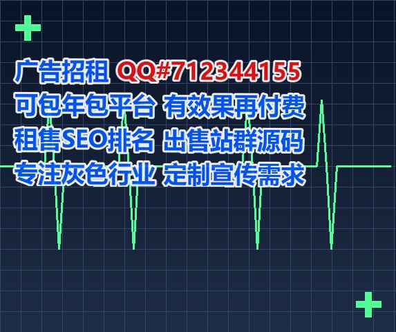 绥棱代怀风电事务所