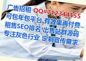 绥棱代母医疗器材事务所